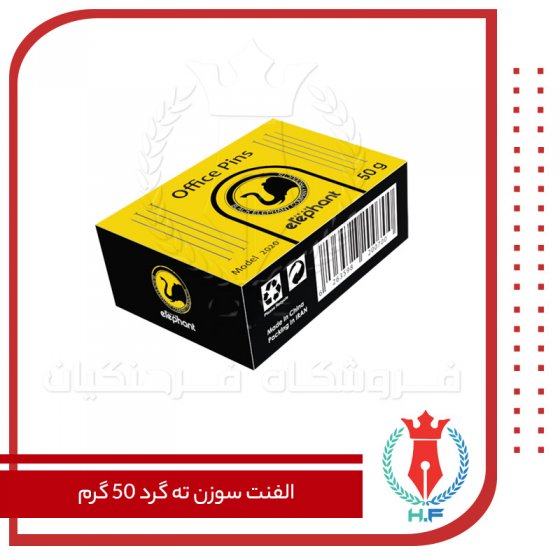 الفنت سوزن ته گرد 50 گرم