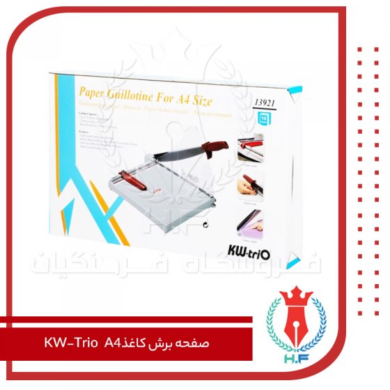 کارتر کاغذ KW-Trio سایز A4