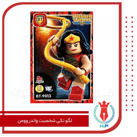 لگو تکی شخصیت واندر وومن 12 تکه