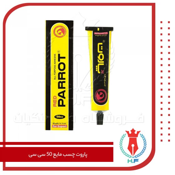 پاروت چسب مایع حجم 50 سی سی
