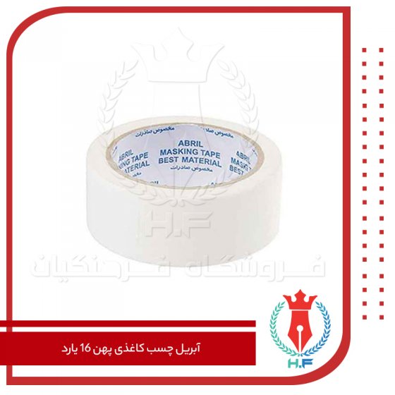 آبریل چسب کاغذی پهن 16 یارد