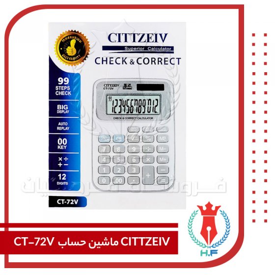 ماشین حساب CITTZEIV مدل CT-72V