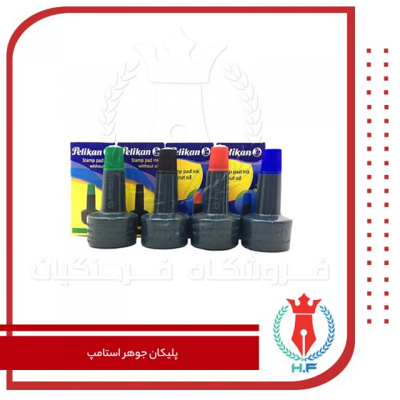 پلیکان جوهر استامپ