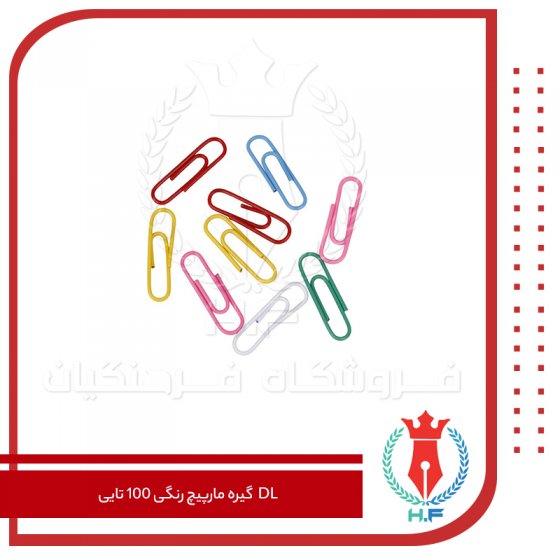 DL گیره مارپیچ رنگی 100 تایی