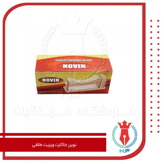 نوین جاکارت ویزیت طلقی