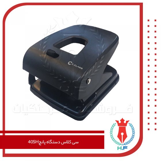سی کلاس دستگاه پانچ 40Sh