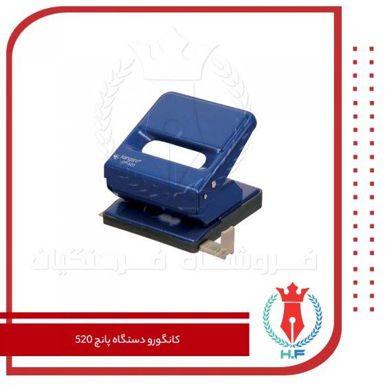 کانگورو دستگاه پانچ 520