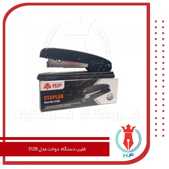فلیپ دستگاه دوخت مدل 5128