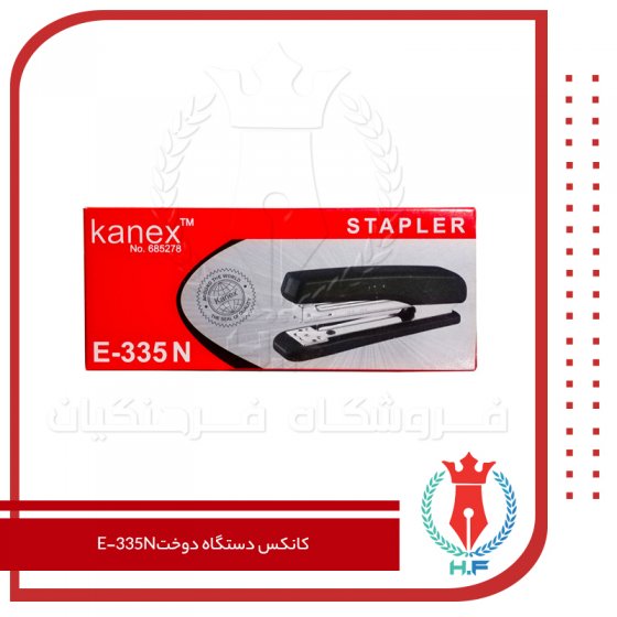 کانکس دستگاه دوخت E-335N