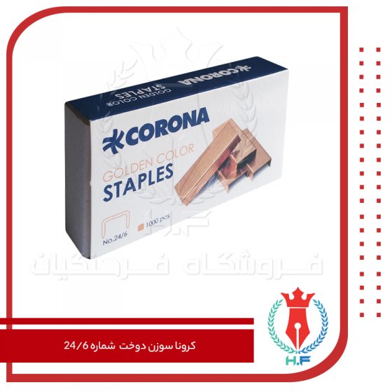 کرونا سوزن دوخت شماره 24/6