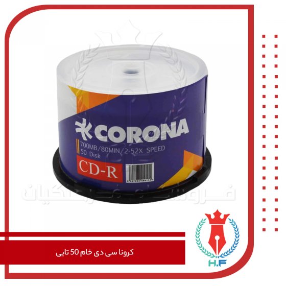 کرونا CD خام 50 تایی