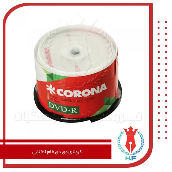 کرونا DVD خام 50 تایی
