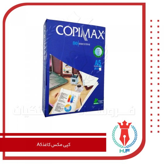 کپی مکس کاغذ A5