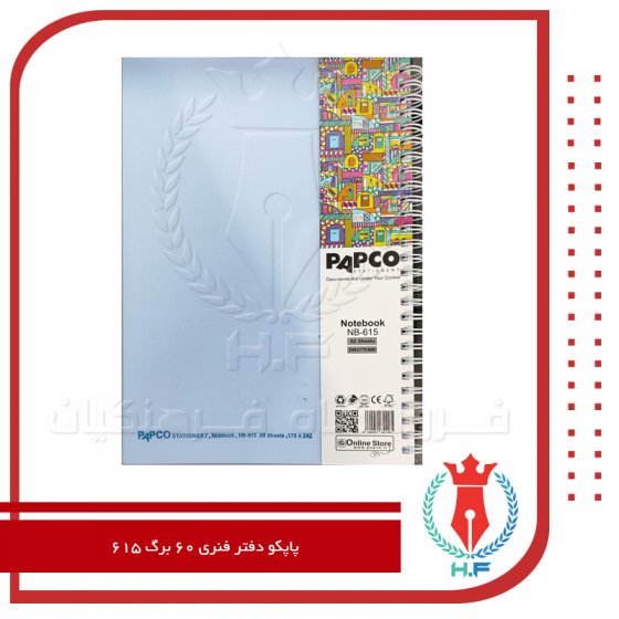 پاپکو دفتر فنری 60 برگ 615 آبی کمرنگ