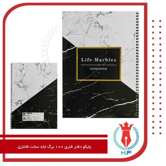 پاپکو دفتر فنری 100 برگ جلد سخت فانتزی مرمر