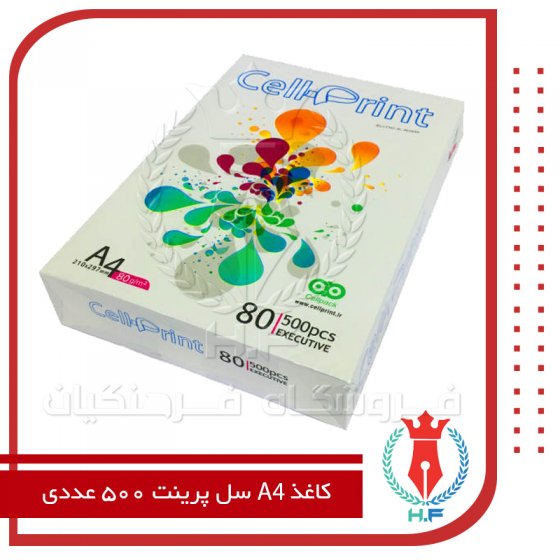 سل پرینت کاغذ A4