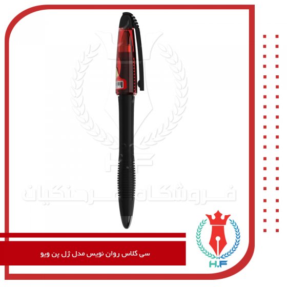 سی کلاس روان نویس مدل ژل پن ویو قرمز