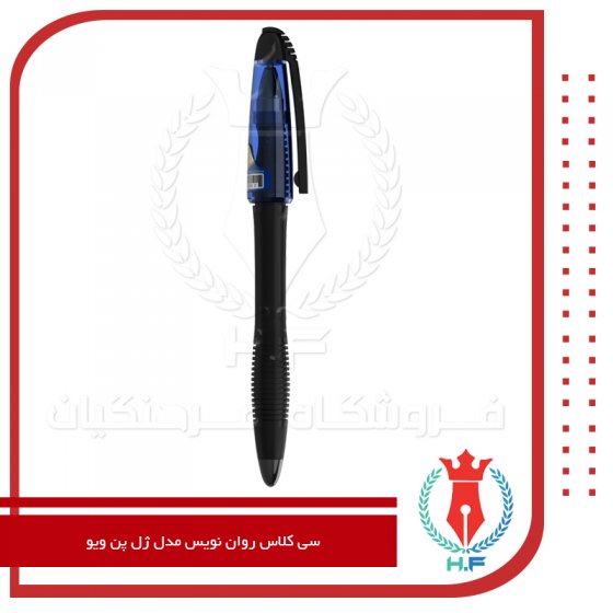 سی کلاس روان نویس مدل ژل پن ویو آبی
