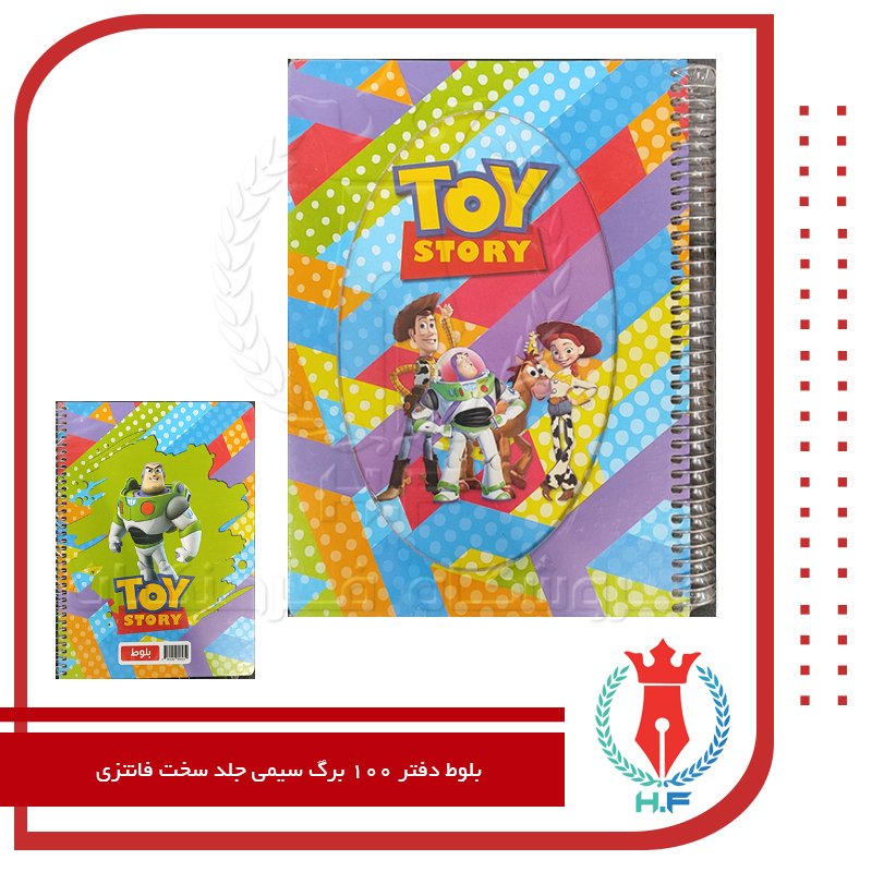 بلوط دفتر 100 برگ سیمی جلد سخت فانتزی Toy