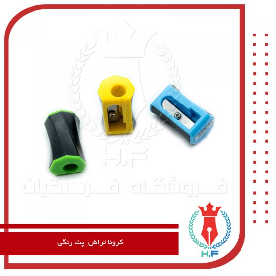 کرونا تراش پت رنگی
