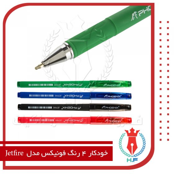 خودکار 4 رنگ فونیکس مدل Jetfire
