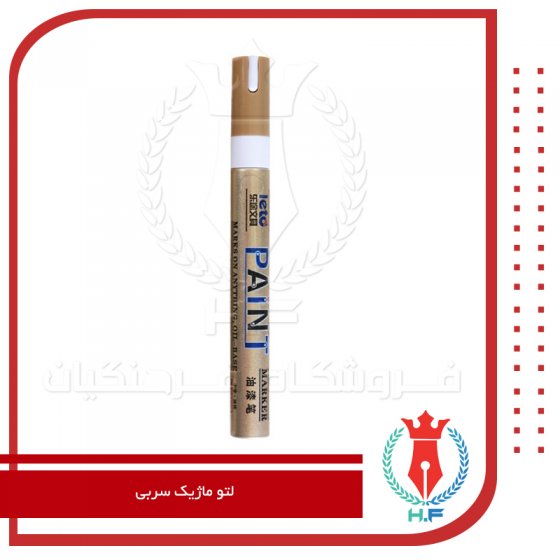 لتو ماژیک سربی سفید