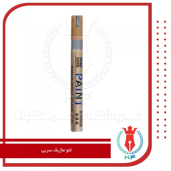 لتو ماژیک سربی نقره ای